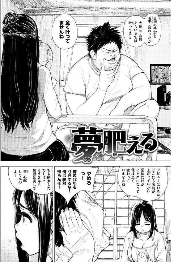痴戯のナカ hitomiエロ漫画raw(同人誌)無料サンプル画像015
