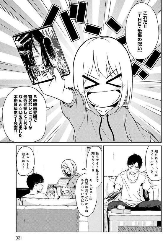 これから 【デジタル特装版】 hitomiエロ漫画raw(同人誌)無料サンプル画像013