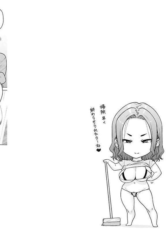 蕩蕩と濁濁【デジタル特装版】 hitomiエロ漫画raw(同人誌)無料サンプル画像014