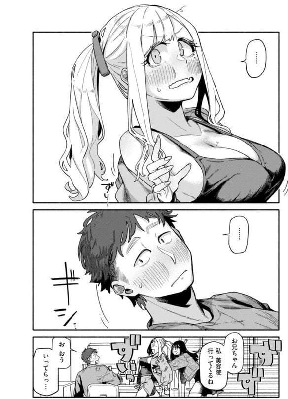 健康で文化的な性活 hitomiエロ漫画raw(同人誌)無料サンプル画像014