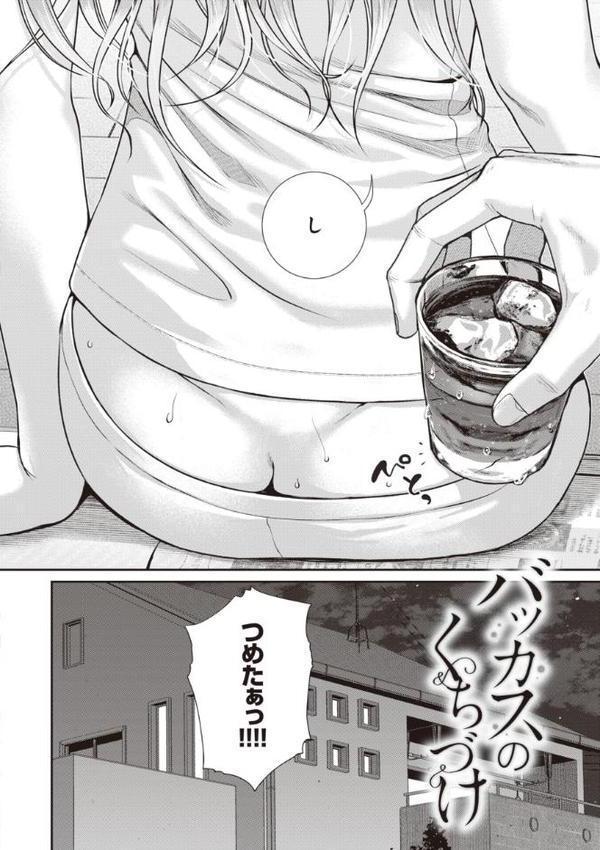 プロトタイプティーンズ hitomiエロ漫画raw(同人誌)無料サンプル画像014