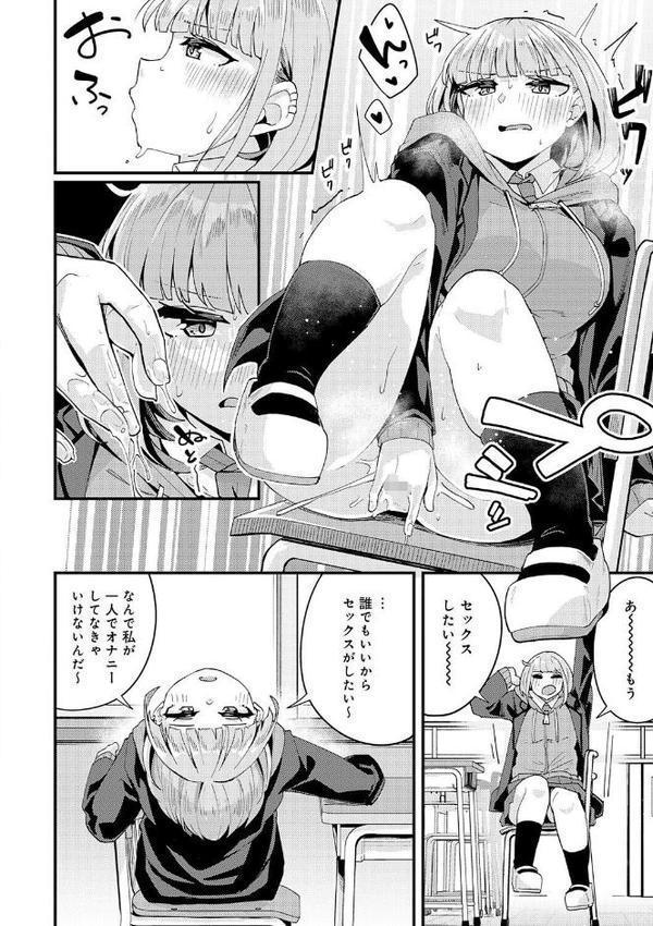 私がシたくなったから【デジタル特装版】 hitomiエロ漫画raw(同人誌)無料サンプル画像014