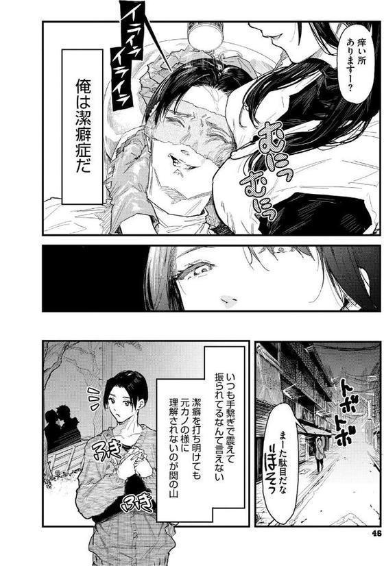 年上お姉さんへの甘え方 hitomiエロ漫画raw(同人誌)無料サンプル画像014