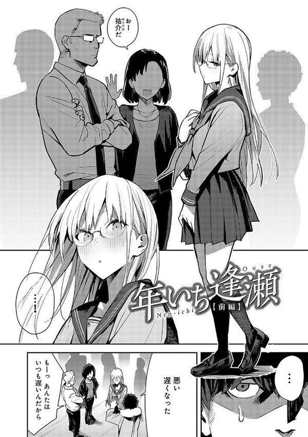 性欲つよつよ 【デジタル特装版】 hitomiエロ漫画raw(同人誌)無料サンプル画像017