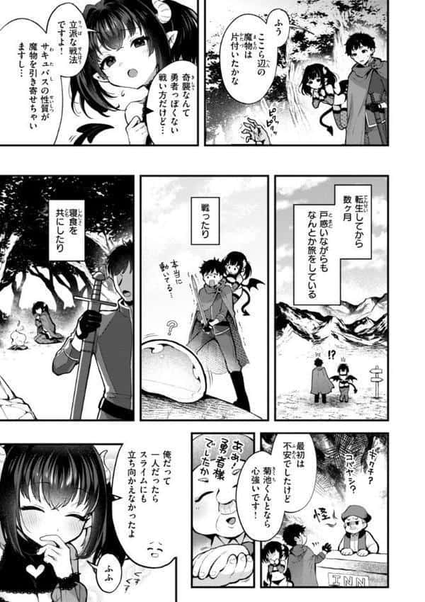 ここは淫らな異世界です。 hitomiエロ漫画raw(同人誌)無料サンプル画像017
