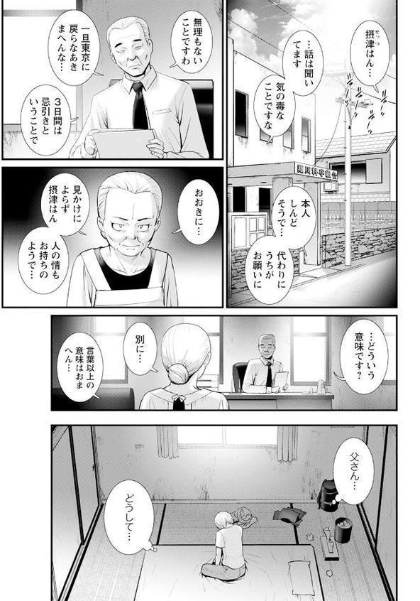 アクションピザッツ2026年1月号