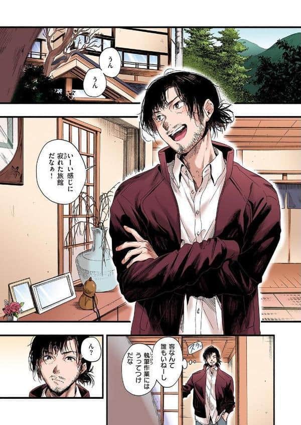 失楽天 Premium 【デジタル特装版】 hitomiエロ漫画raw(同人誌)無料サンプル画像017