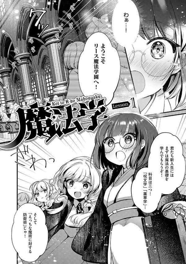 ひみつのともだち【デジタル特装版】 hitomiエロ漫画raw(同人誌)無料サンプル画像016