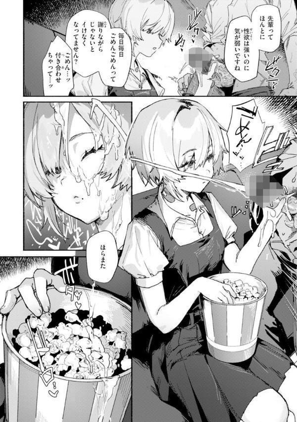 えちえち本番ランド【FANZA限定おまけ付き】 hitomiエロ漫画raw(同人誌)無料サンプル画像016