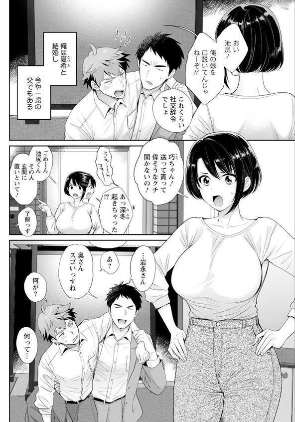 アクションピザッツ2026年1月号