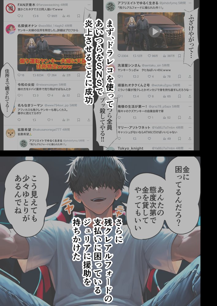 残クレアルフォード元ヤン人妻(32歳3人子持ちママ)NTR PART2(アナルSEX編) hitomiエロ漫画raw(同人誌)無料サンプル画像014