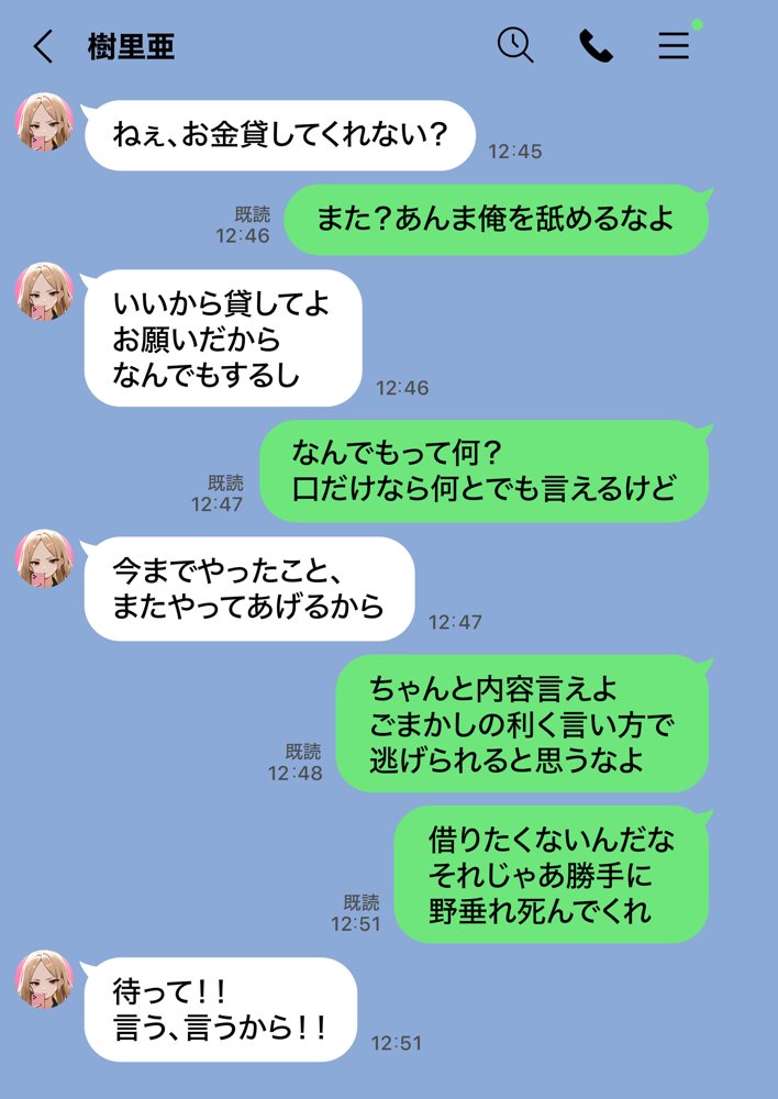 残クレアルフォード元ヤン人妻(32歳3人子持ちママ)NTR PART2(アナルSEX編) hitomiエロ漫画raw(同人誌)無料サンプル画像016