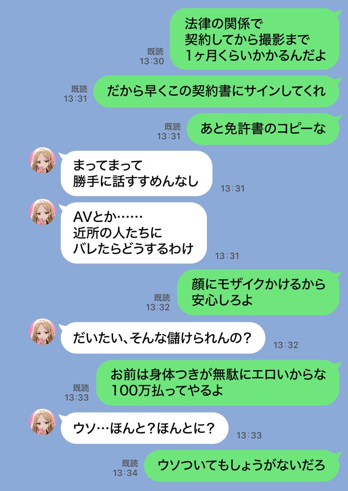 残クレアルフォード元ヤン人妻(32歳3人子持ちママ)NTR PART2(アナルSEX編) hitomiエロ漫画raw(同人誌)無料サンプル画像037