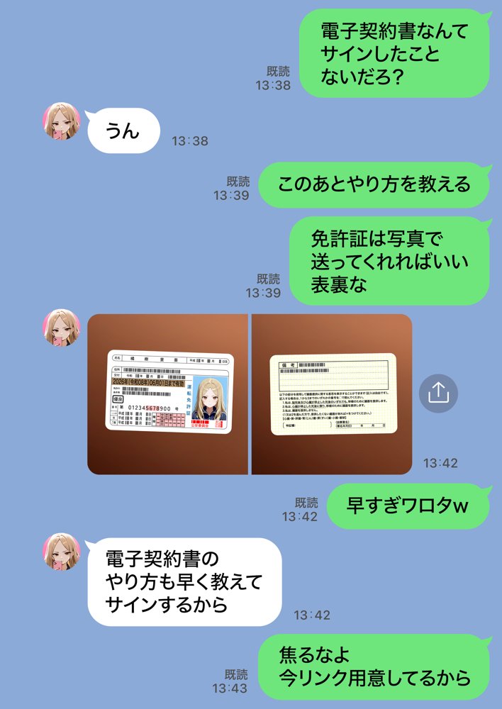 残クレアルフォード元ヤン人妻(32歳3人子持ちママ)NTR PART2(アナルSEX編) hitomiエロ漫画raw(同人誌)無料サンプル画像039