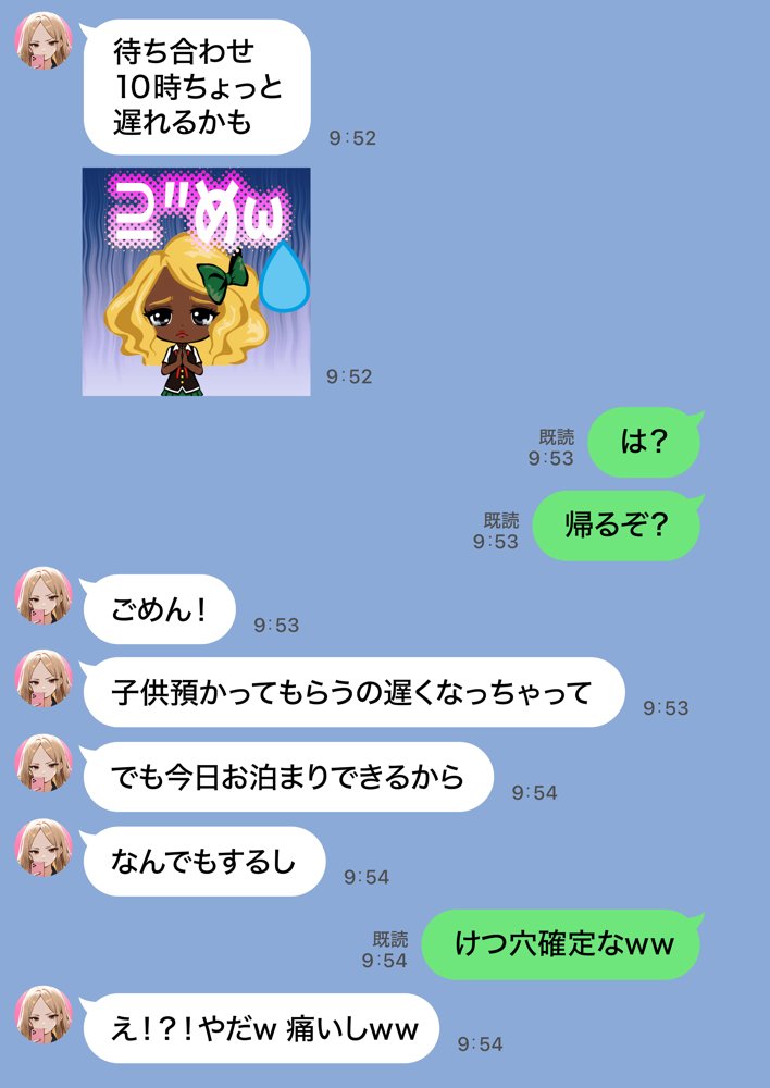 残クレアルフォード元ヤン人妻(32歳3人子持ちママ)NTR PART2(アナルSEX編) hitomiエロ漫画raw(同人誌)無料サンプル画像050