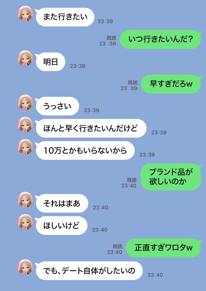 残クレアルフォード元ヤン人妻(32歳3人子持ちママ)NTR PART2(アナルSEX編) hitomiエロ漫画raw(同人誌)無料サンプル画像053