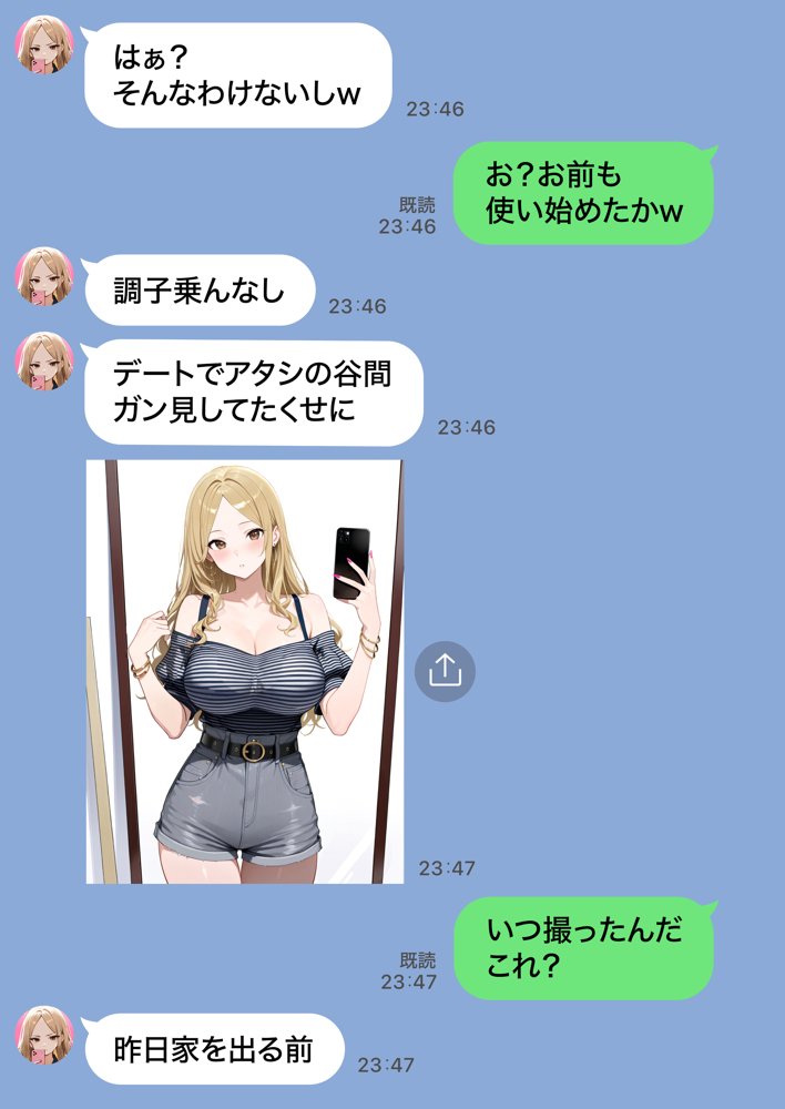 残クレアルフォード元ヤン人妻(32歳3人子持ちママ)NTR PART2(アナルSEX編) hitomiエロ漫画raw(同人誌)無料サンプル画像056