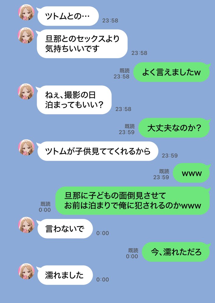 残クレアルフォード元ヤン人妻(32歳3人子持ちママ)NTR PART2(アナルSEX編) hitomiエロ漫画raw(同人誌)無料サンプル画像061