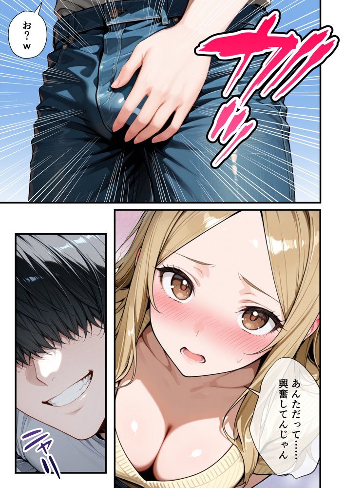 残クレアルフォード元ヤン人妻(32歳3人子持ちママ)NTR PART2(アナルSEX編) hitomiエロ漫画raw(同人誌)無料サンプル画像070