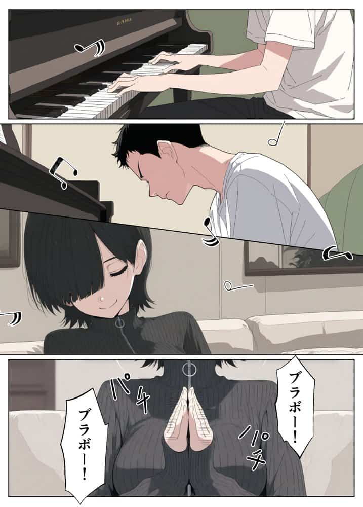 セフレなお姉さんに沼って人生崩壊 hitomiエロ漫画raw(同人誌)無料サンプル画像012