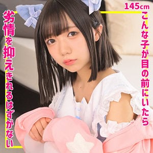 smuc163【ゆなちゃん】｜日向由奈