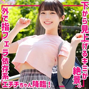 smuk289【みく】｜有馬美玖