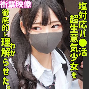 smus049【ヒマリ】｜逢月ひまり