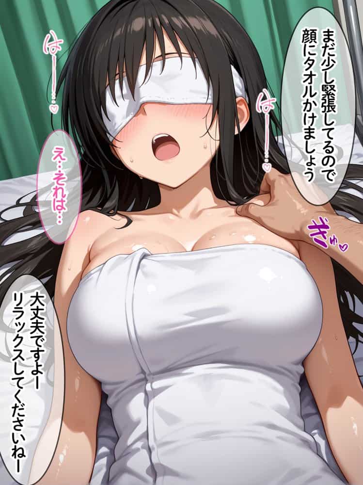 性を取り締まる風紀委員が…媚薬マッサージで快感の虜にされる話 hitomiエロ漫画raw(同人誌)無料サンプル画像036