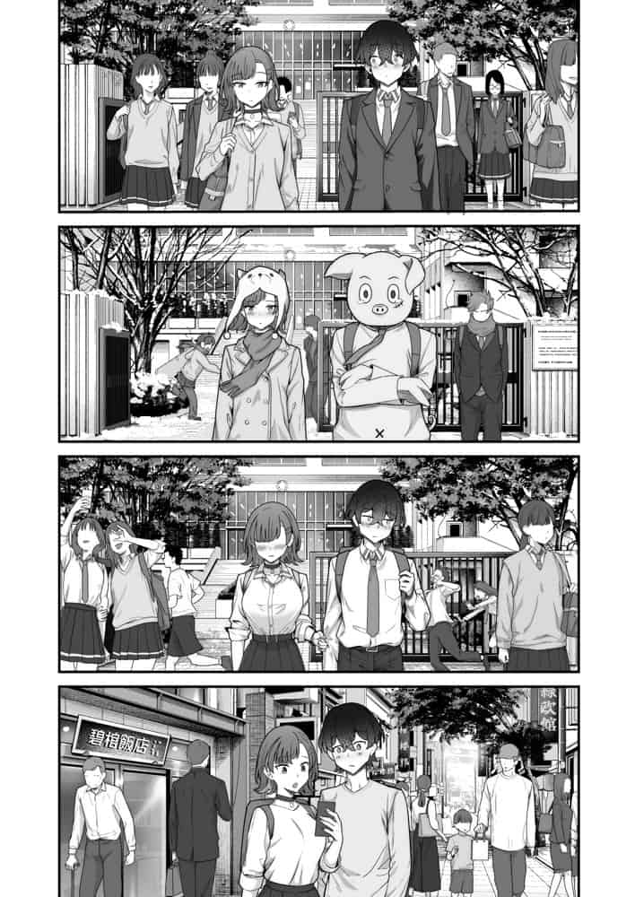 無機質ギャルと甘々な恋愛