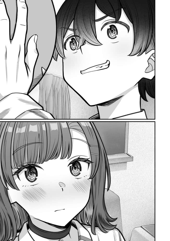 無機質ギャルと甘々な恋愛