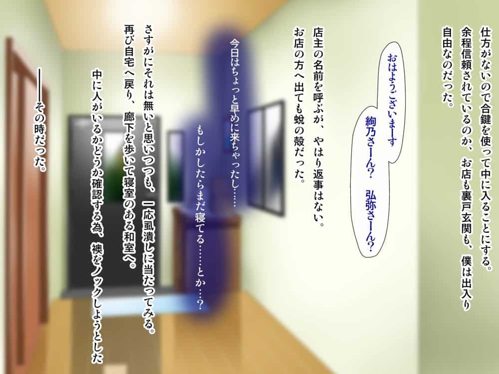 続・母がソープに堕ちてました。〜もう一人の爆乳母、未亡人江利の場合〜 hitomiエロ漫画raw(同人誌)無料サンプル画像046