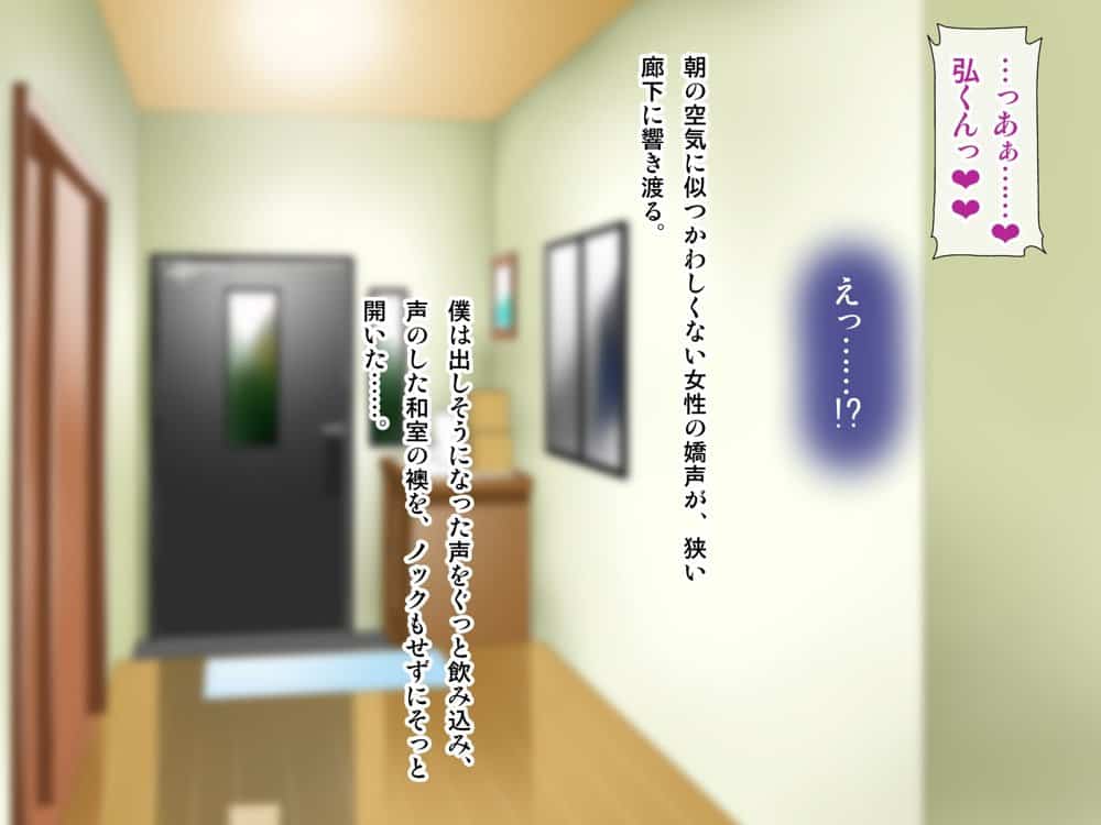 続・母がソープに堕ちてました。〜もう一人の爆乳母、未亡人江利の場合〜 hitomiエロ漫画raw(同人誌)無料サンプル画像047