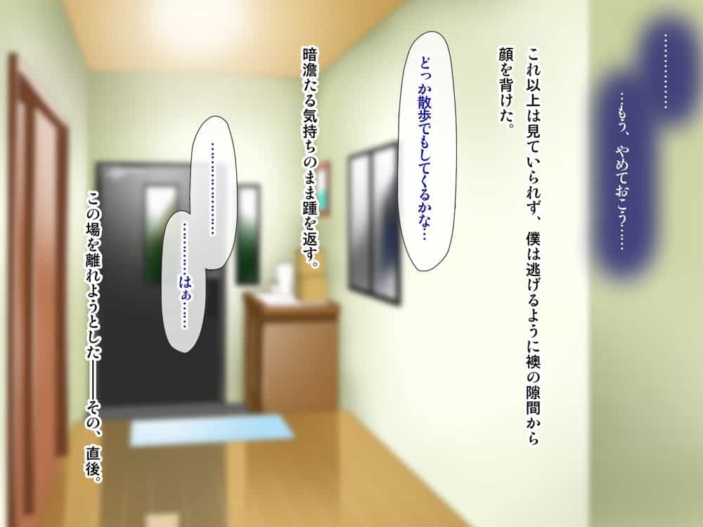 続・母がソープに堕ちてました。〜もう一人の爆乳母、未亡人江利の場合〜 hitomiエロ漫画raw(同人誌)無料サンプル画像057