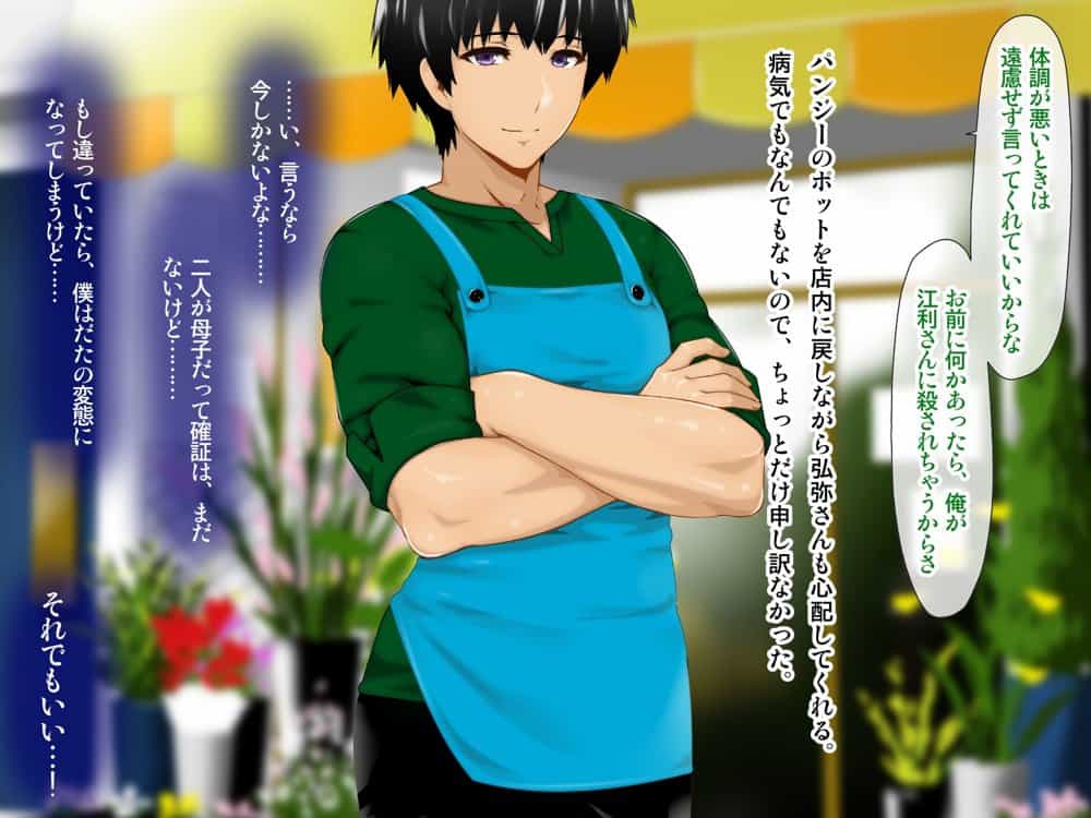 続・母がソープに堕ちてました。〜もう一人の爆乳母、未亡人江利の場合〜 hitomiエロ漫画raw(同人誌)無料サンプル画像076