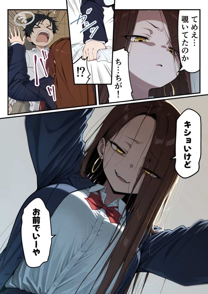 ゾンビに支配された学園で冴えない童貞のオタク君が少女たちの救世主になる話 hitomiエロ漫画raw(同人誌)無料サンプル画像015