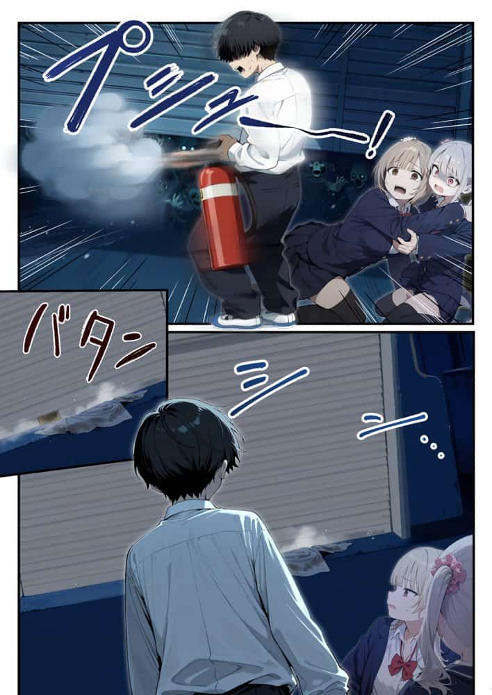 ゾンビに支配された学園で冴えない童貞のオタク君が少女たちの救世主になる話 hitomiエロ漫画raw(同人誌)無料サンプル画像027