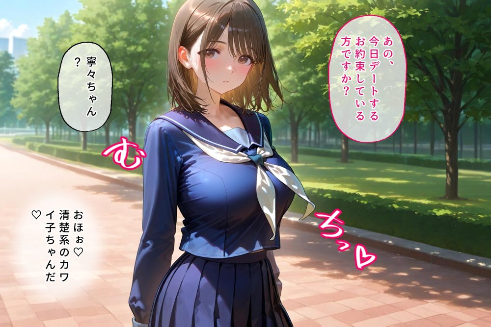 <新>パパ活ハメ撮り記録I カメラの前で快楽堕ち宣言 (姉ヶ崎寧々) hitomiエロ漫画raw(同人誌)無料サンプル画像004