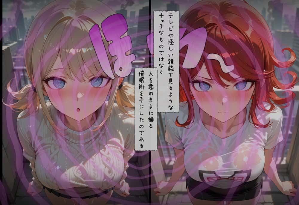 コロシアイ学園生活を超〇校級の催●で美女達をオナホ化ハーレム hitomiエロ漫画raw(同人誌)無料サンプル画像009