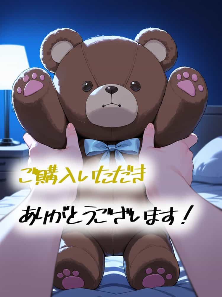 お隣の天〇様が自宅でまわされ寝取られていた件〜壁一枚隔てた向こうで拒めず応えてしまった椎名真〇〜 hitomiエロ漫画raw(同人誌)無料サンプル画像001