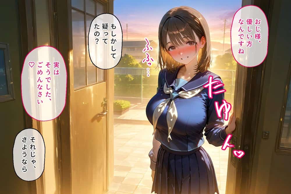 <新>パパ活ハメ撮り記録I カメラの前で快楽堕ち宣言 (姉ヶ崎寧々) hitomiエロ漫画raw(同人誌)無料サンプル画像018