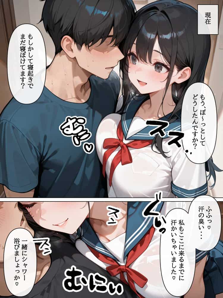 ラブドール頼んだら、後輩JKが来た