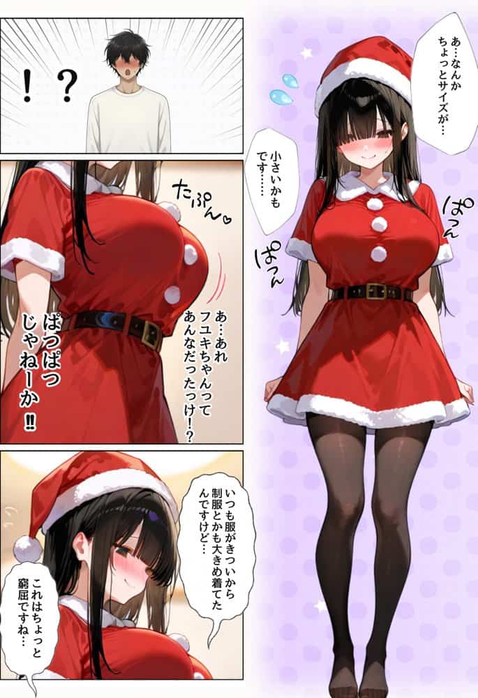 三姉妹の義妹たちに好き放題エロいことしてたら逆転されてしこたま搾精されちゃいました。 hitomiエロ漫画raw(同人誌)無料サンプル画像017