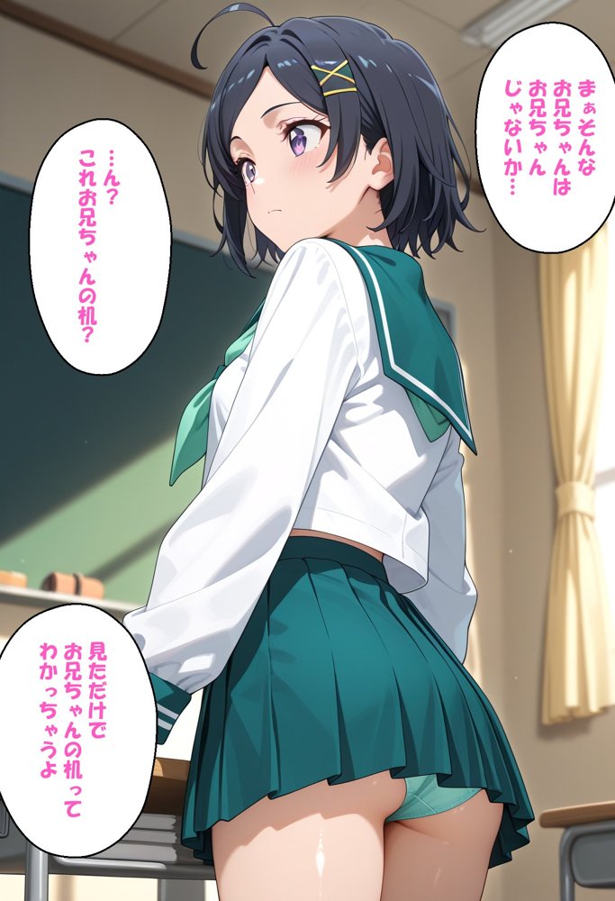 寝取られ女子 弱みをネタに支配された 比〇谷小町 hitomiエロ漫画raw(同人誌)無料サンプル画像002