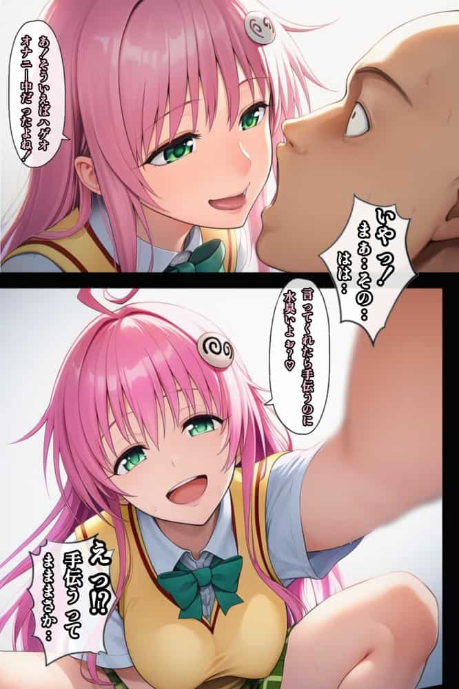 日常的ハレンチ学園1 hitomiエロ漫画raw(同人誌)無料サンプル画像011