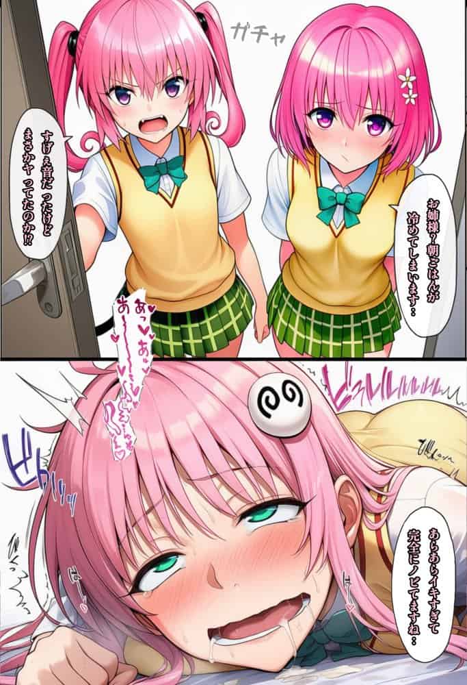 日常的ハレンチ学園1 hitomiエロ漫画raw(同人誌)無料サンプル画像022