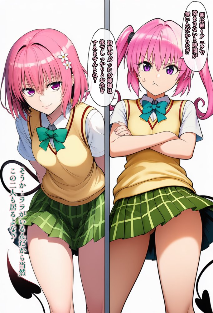 日常的ハレンチ学園1 hitomiエロ漫画raw(同人誌)無料サンプル画像023