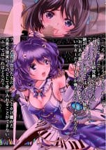 ダークサイドエンジェルエスカレーション完全版 hitomiエロ漫画raw(同人誌)無料サンプル画像012