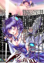 ダークサイドエンジェルエスカレーション完全版 hitomiエロ漫画raw(同人誌)無料サンプル画像014