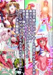 ダークサイドエンジェルエスカレーション完全版 hitomiエロ漫画raw(同人誌)無料サンプル画像015