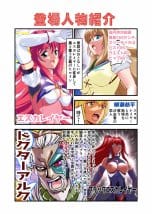 ダークサイドエンジェルエスカレーション完全版 hitomiエロ漫画raw(同人誌)無料サンプル画像002